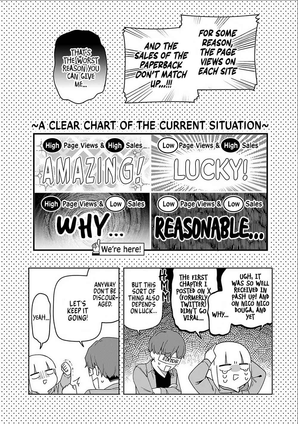 Page 18 Chapter 16 E, Shanai System Subete Wanope shiteiru Watashi wo Kaiko desu ka?