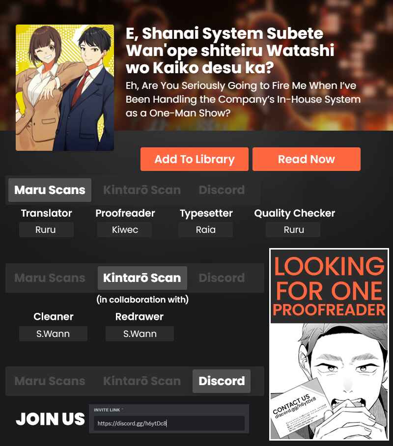 Page 26 Chapter 16 E, Shanai System Subete Wanope shiteiru Watashi wo Kaiko desu ka?
