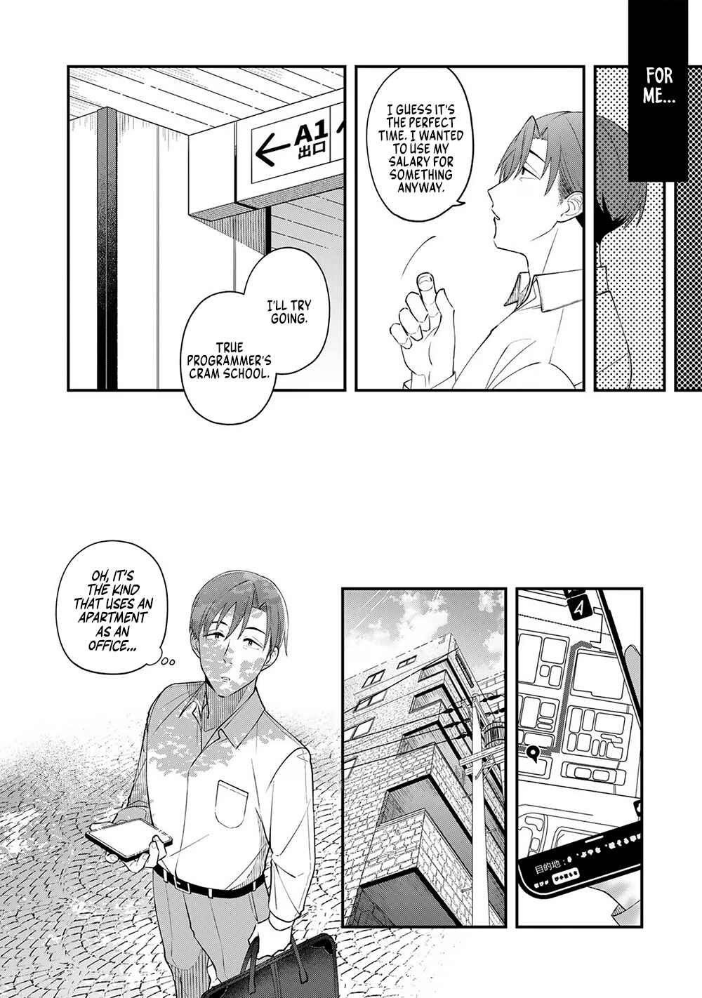 Page 16 Chapter 2 E, Shanai System Subete Wanope shiteiru Watashi wo Kaiko desu ka?