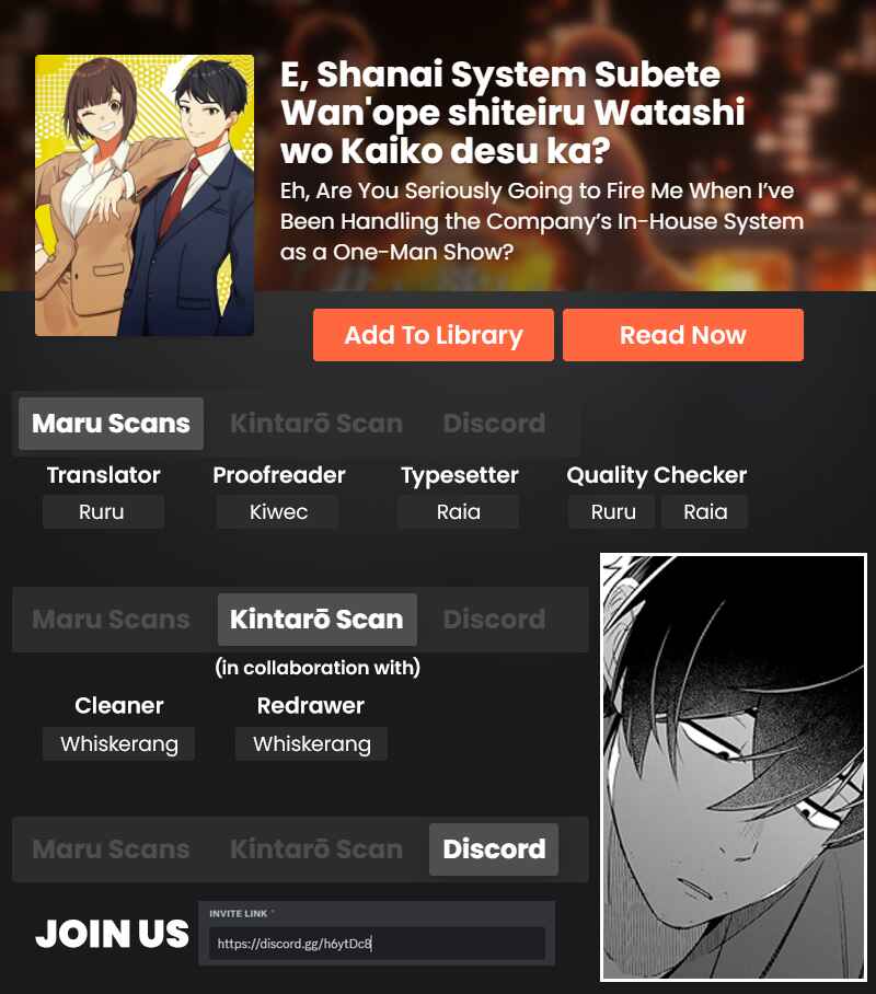 Page 20 Chapter 13 E, Shanai System Subete Wanope shiteiru Watashi wo Kaiko desu ka?