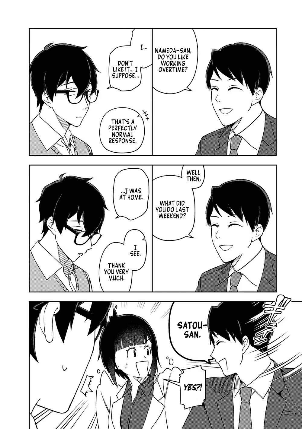 Page 6 Chapter 13 E, Shanai System Subete Wanope shiteiru Watashi wo Kaiko desu ka?