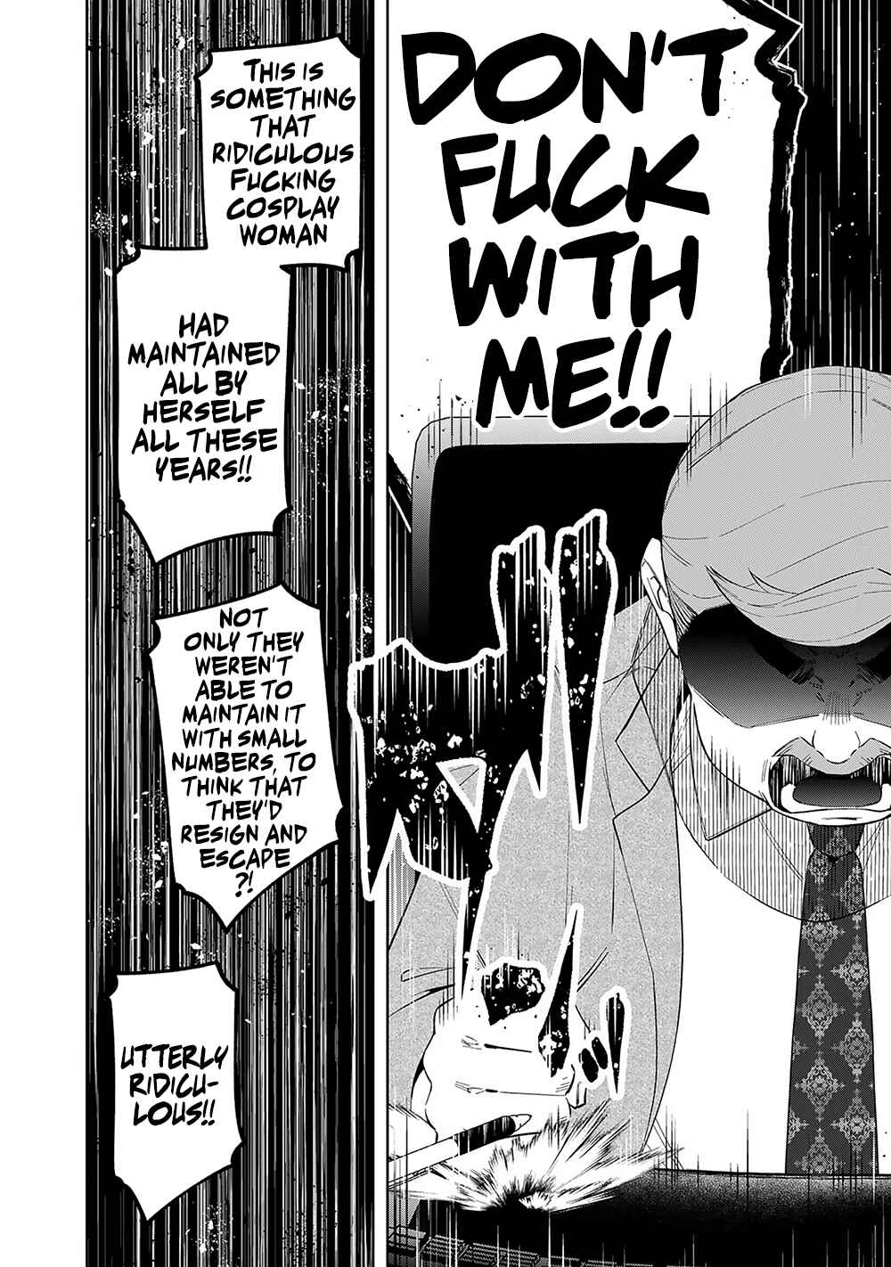 Page 10 Chapter 9 E, Shanai System Subete Wanope shiteiru Watashi wo Kaiko desu ka?