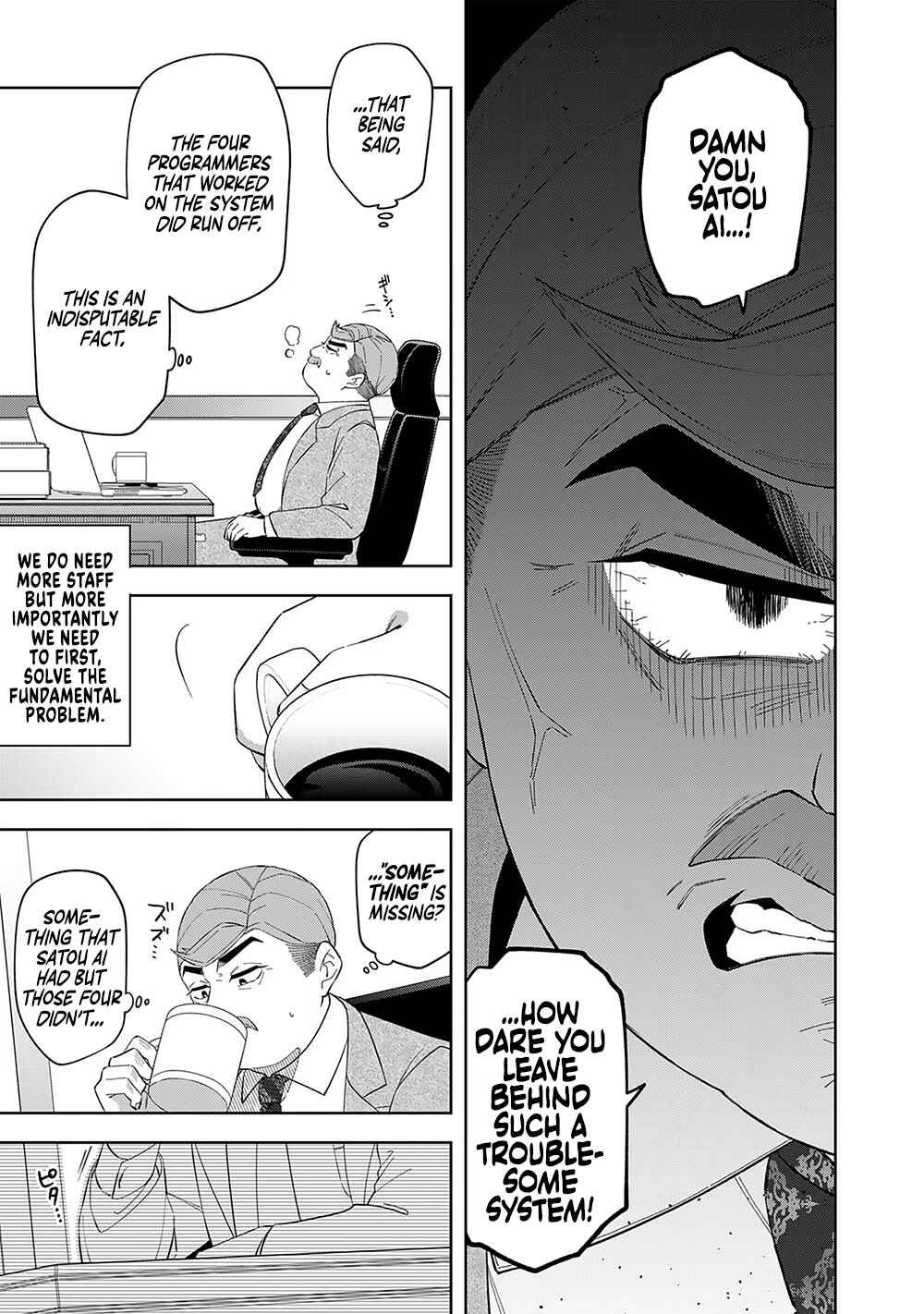 Page 11 Chapter 9 E, Shanai System Subete Wanope shiteiru Watashi wo Kaiko desu ka?