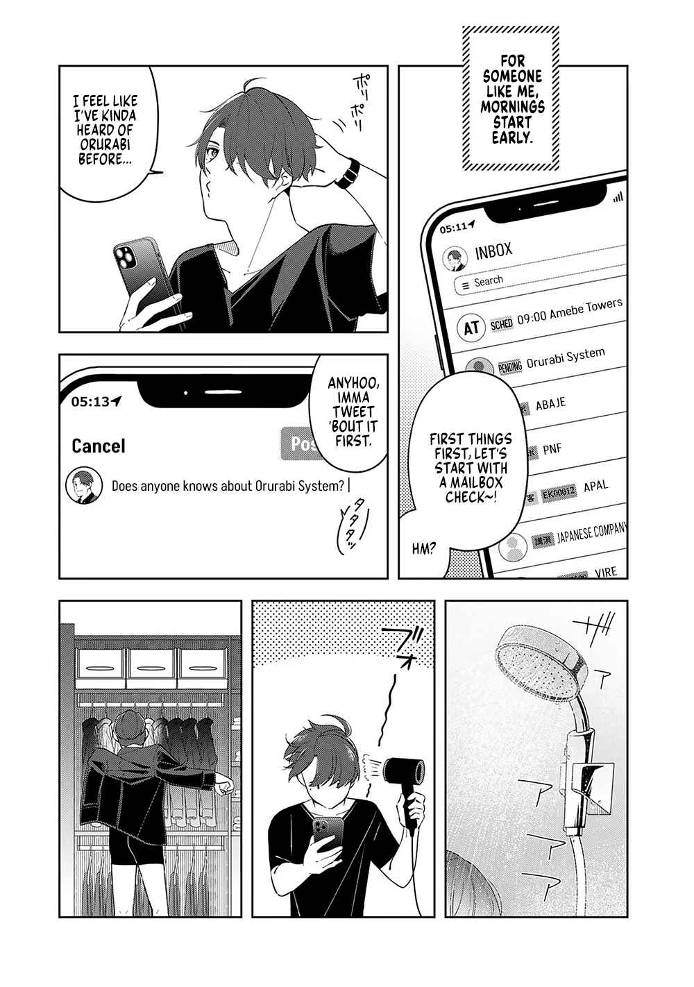 Page 13 Chapter 9 E, Shanai System Subete Wanope shiteiru Watashi wo Kaiko desu ka?