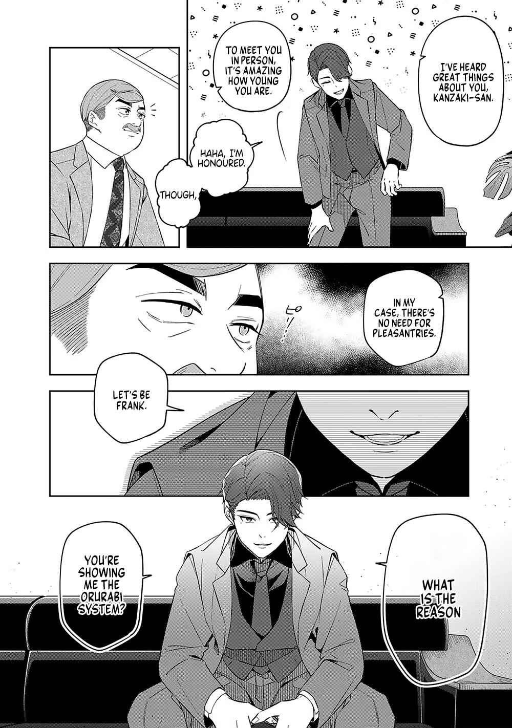 Page 18 Chapter 9 E, Shanai System Subete Wanope shiteiru Watashi wo Kaiko desu ka?