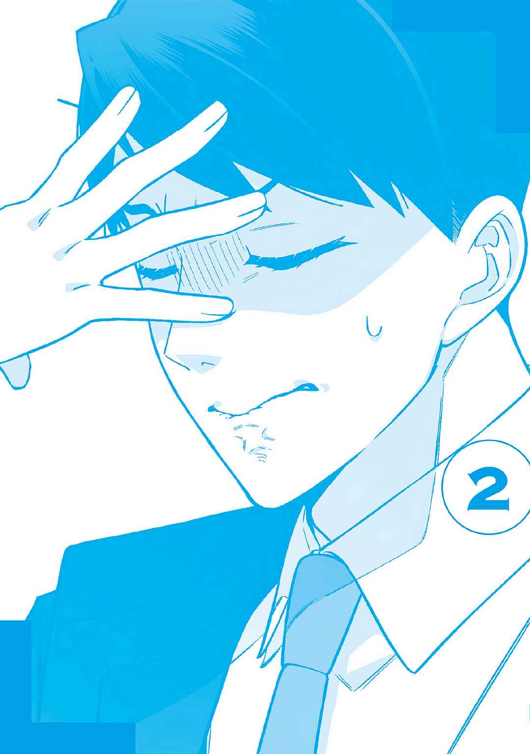 Page 2 Chapter 9 E, Shanai System Subete Wanope shiteiru Watashi wo Kaiko desu ka?