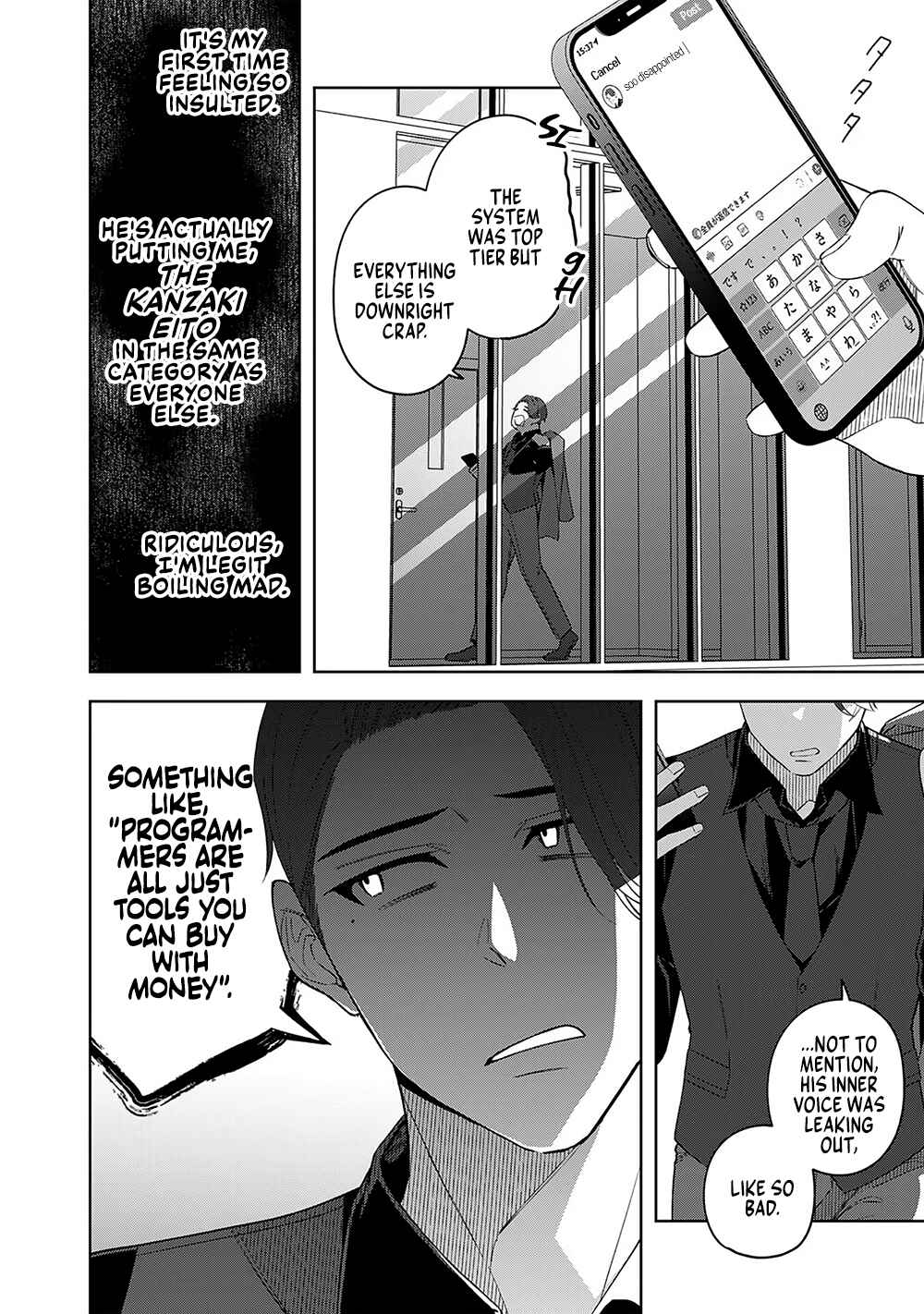 Page 26 Chapter 9 E, Shanai System Subete Wanope shiteiru Watashi wo Kaiko desu ka?