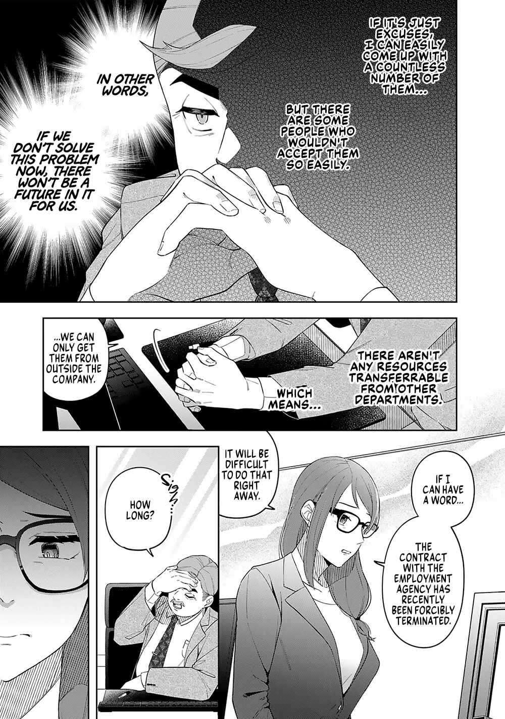 Page 7 Chapter 9 E, Shanai System Subete Wanope shiteiru Watashi wo Kaiko desu ka?