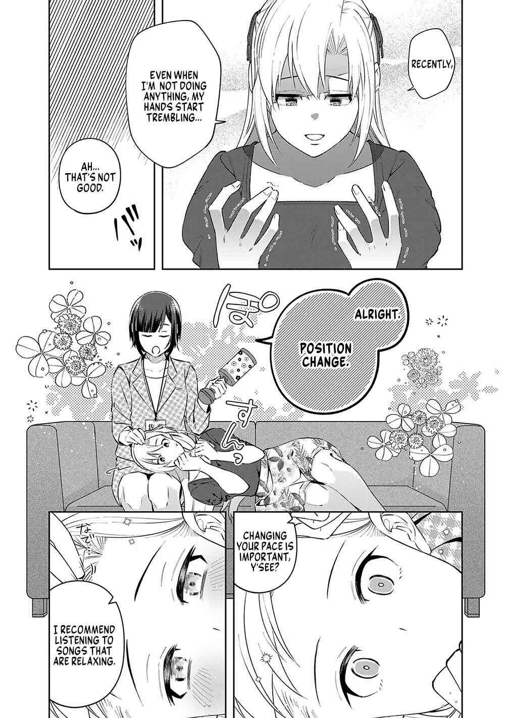 Page 6 Chapter 10 E, Shanai System Subete Wanope shiteiru Watashi wo Kaiko desu ka?