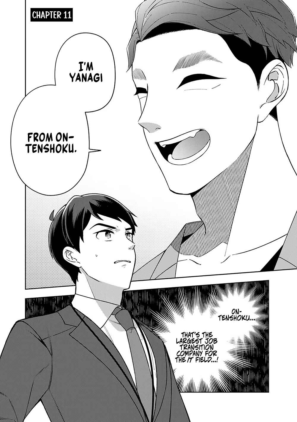 Page 1 Chapter 11 E, Shanai System Subete Wanope shiteiru Watashi wo Kaiko desu ka?