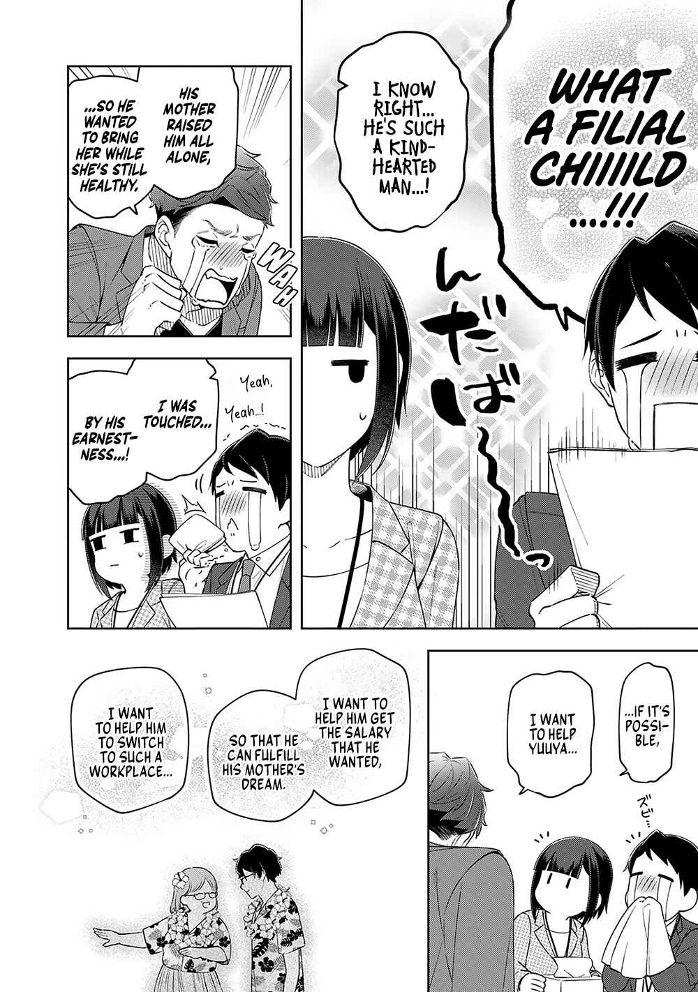 Page 10 Chapter 11 E, Shanai System Subete Wanope shiteiru Watashi wo Kaiko desu ka?
