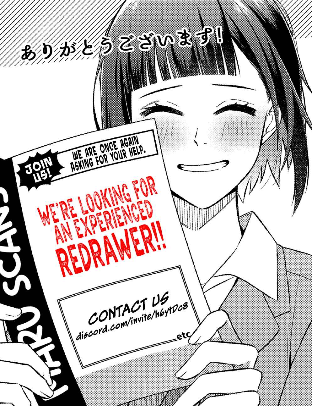 Page 19 Chapter 11 E, Shanai System Subete Wanope shiteiru Watashi wo Kaiko desu ka?