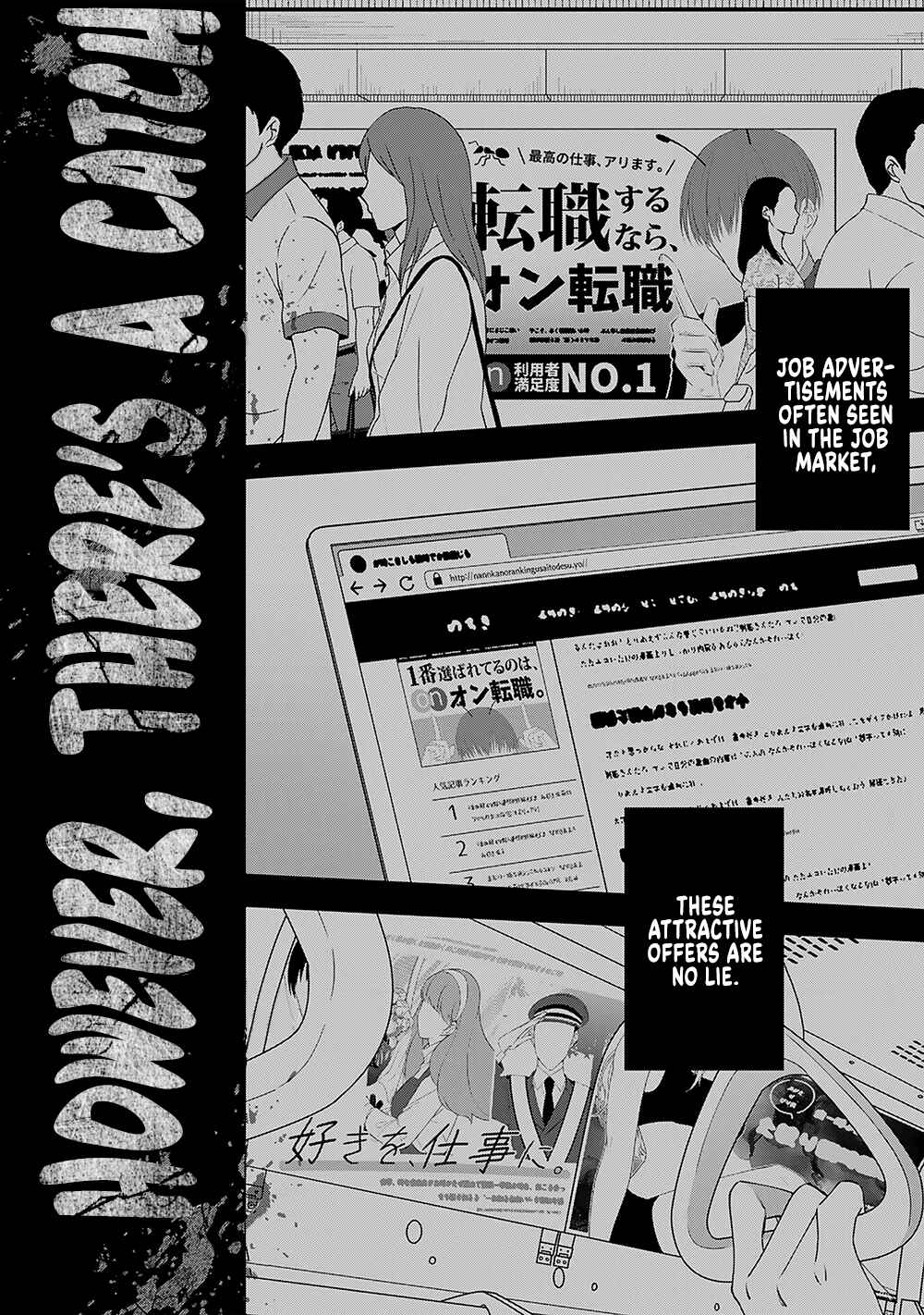 Page 2 Chapter 11 E, Shanai System Subete Wanope shiteiru Watashi wo Kaiko desu ka?