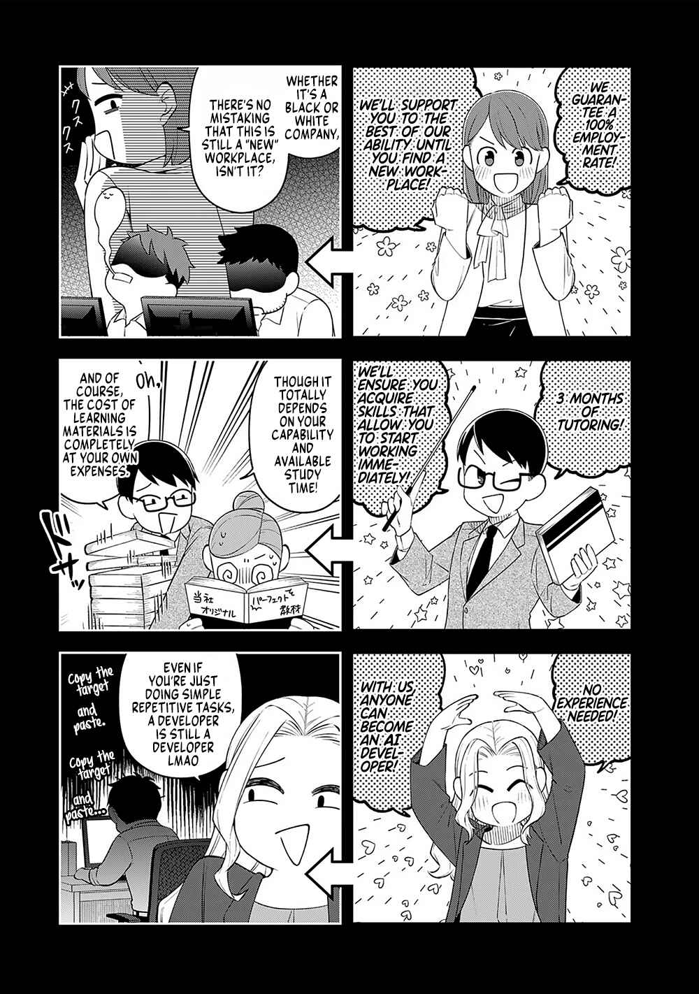 Page 3 Chapter 11 E, Shanai System Subete Wanope shiteiru Watashi wo Kaiko desu ka?