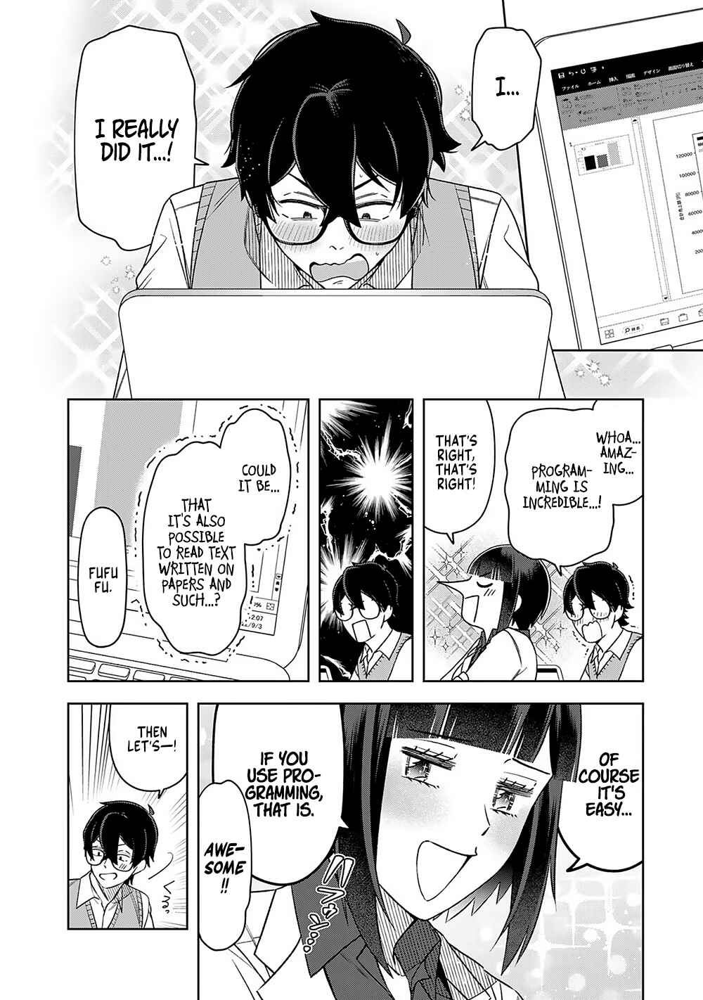 Page 16 Chapter 15 E, Shanai System Subete Wanope shiteiru Watashi wo Kaiko desu ka?