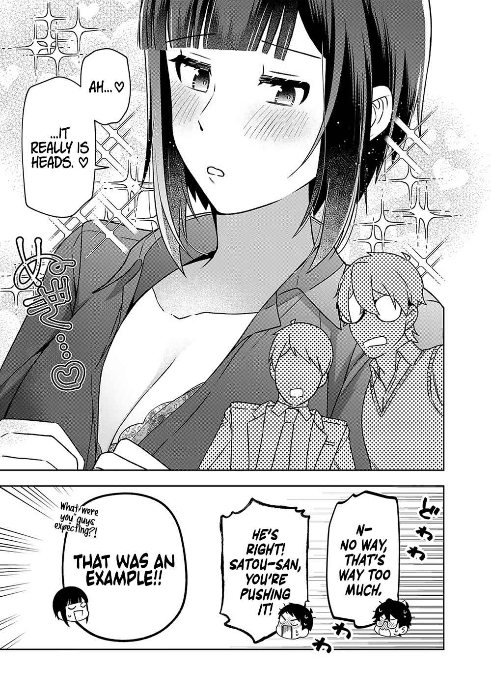 Page 3 Chapter 15 E, Shanai System Subete Wanope shiteiru Watashi wo Kaiko desu ka?