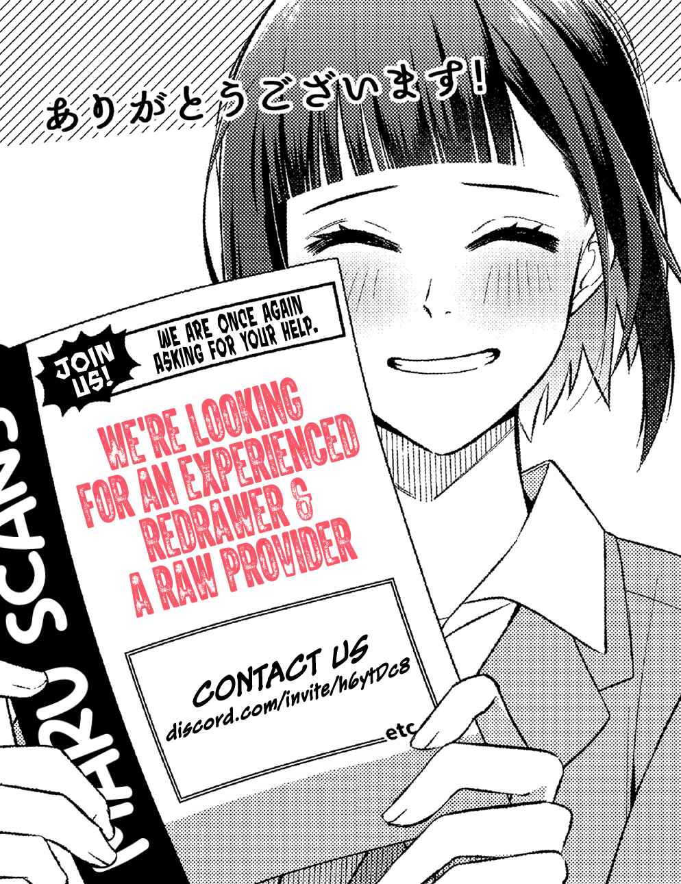 Page 31 Chapter 15 E, Shanai System Subete Wanope shiteiru Watashi wo Kaiko desu ka?