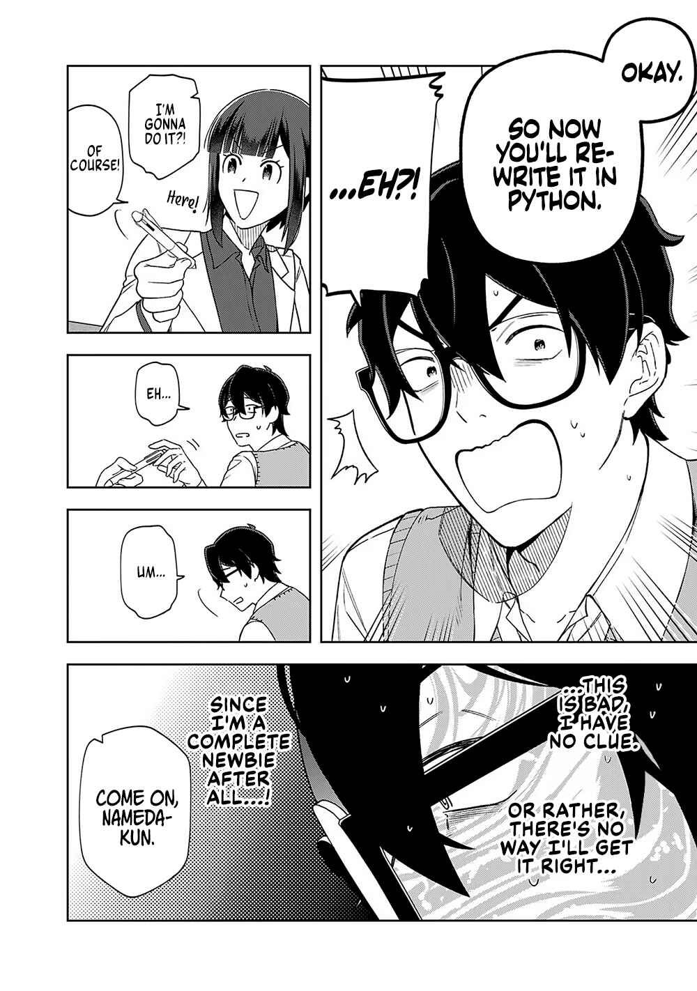 Page 6 Chapter 15 E, Shanai System Subete Wanope shiteiru Watashi wo Kaiko desu ka?