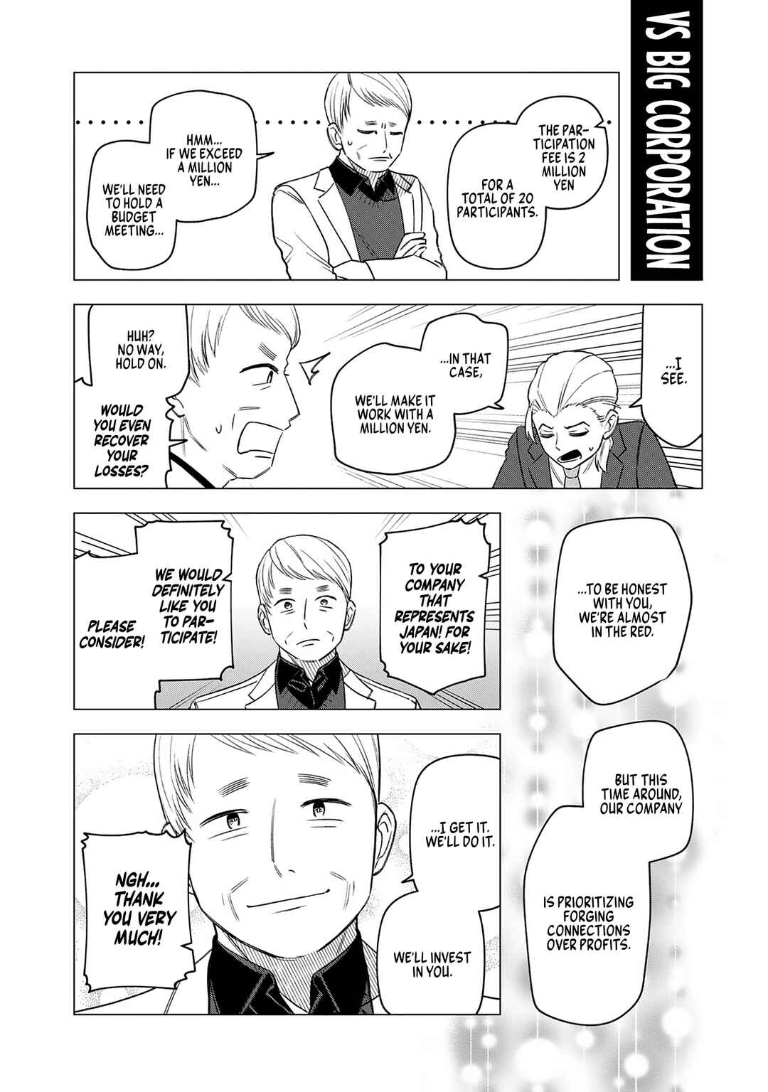 Page 10 Chapter 22 E, Shanai System Subete Wanope shiteiru Watashi wo Kaiko desu ka?