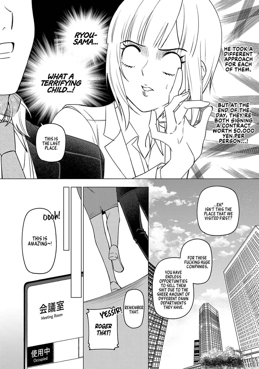 Page 12 Chapter 22 E, Shanai System Subete Wanope shiteiru Watashi wo Kaiko desu ka?