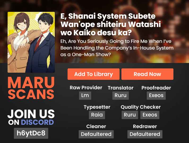 Page 17 Chapter 22 E, Shanai System Subete Wanope shiteiru Watashi wo Kaiko desu ka?
