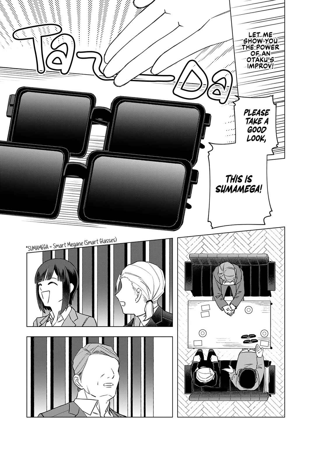 Page 5 Chapter 22 E, Shanai System Subete Wanope shiteiru Watashi wo Kaiko desu ka?