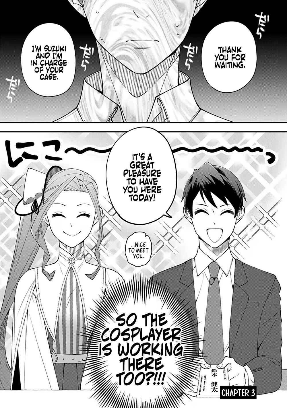Page 1 Chapter 3 E, Shanai System Subete Wanope shiteiru Watashi wo Kaiko desu ka?