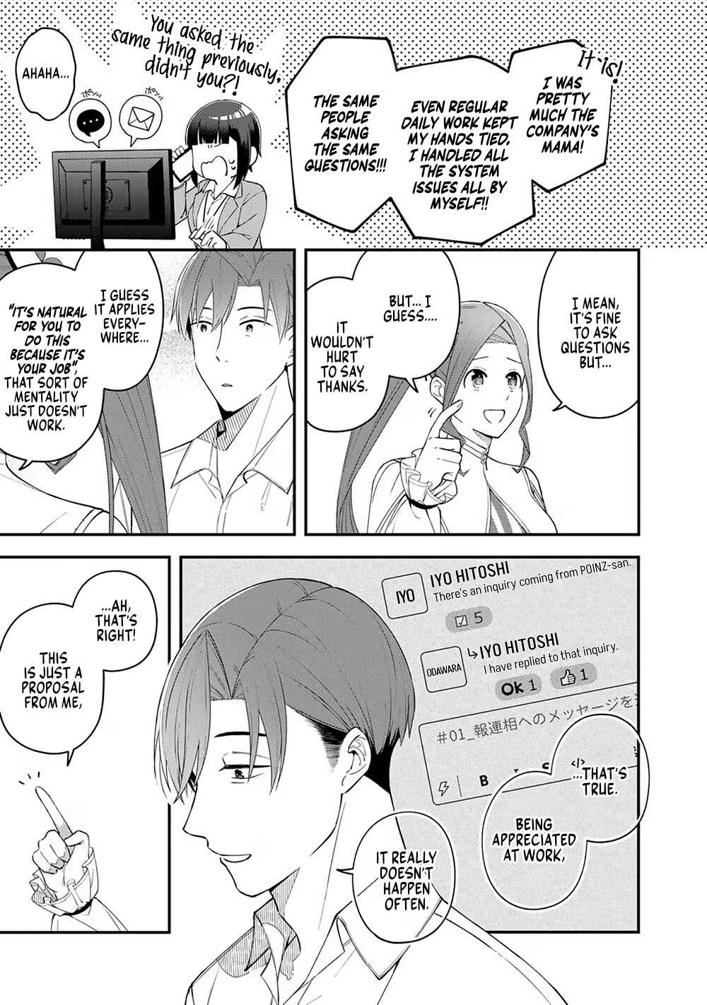 Page 11 Chapter 3 E, Shanai System Subete Wanope shiteiru Watashi wo Kaiko desu ka?