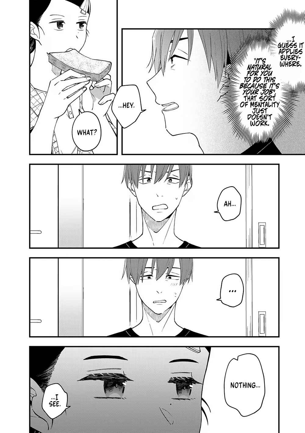 Page 20 Chapter 3 E, Shanai System Subete Wanope shiteiru Watashi wo Kaiko desu ka?