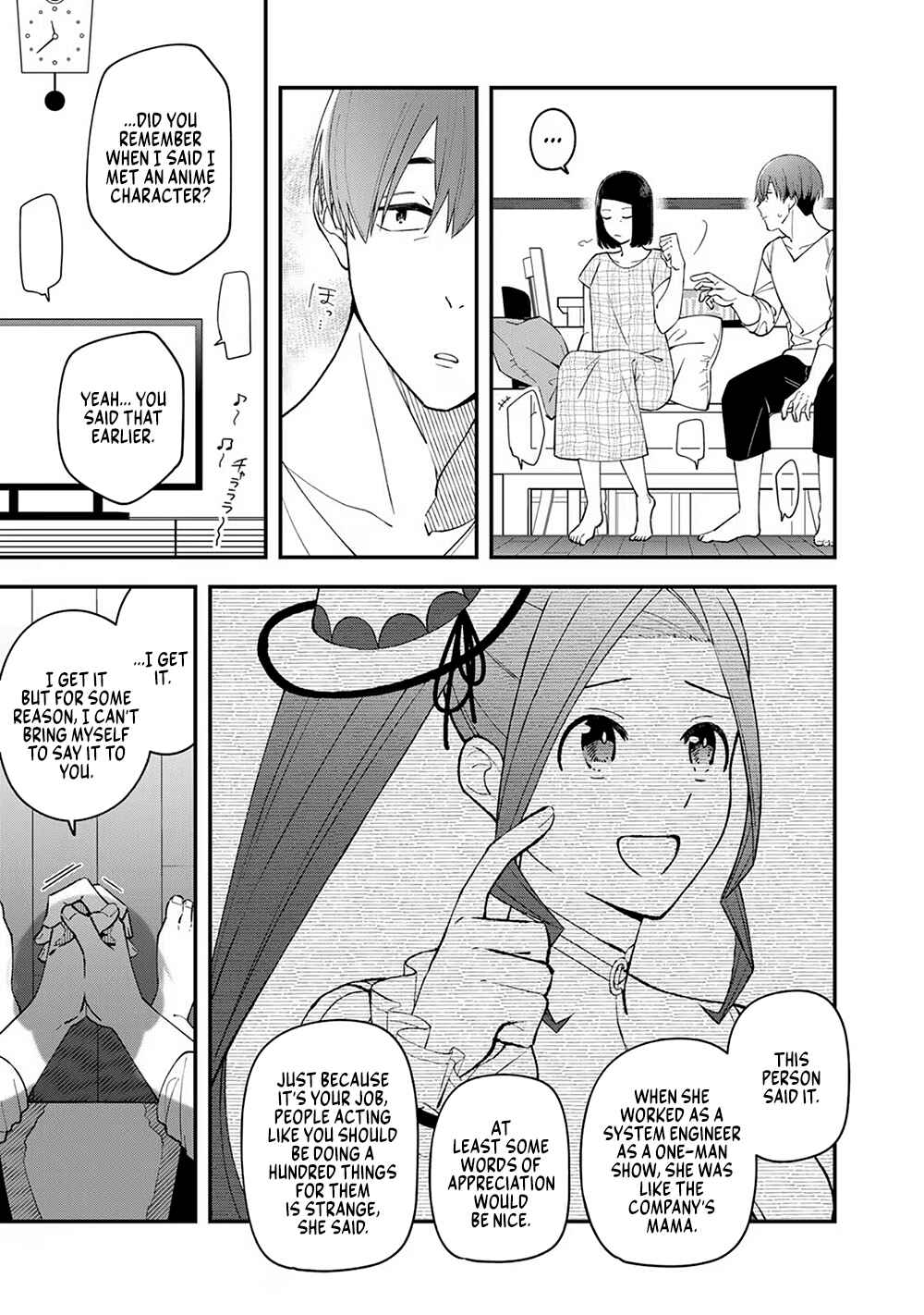 Page 27 Chapter 3 E, Shanai System Subete Wanope shiteiru Watashi wo Kaiko desu ka?