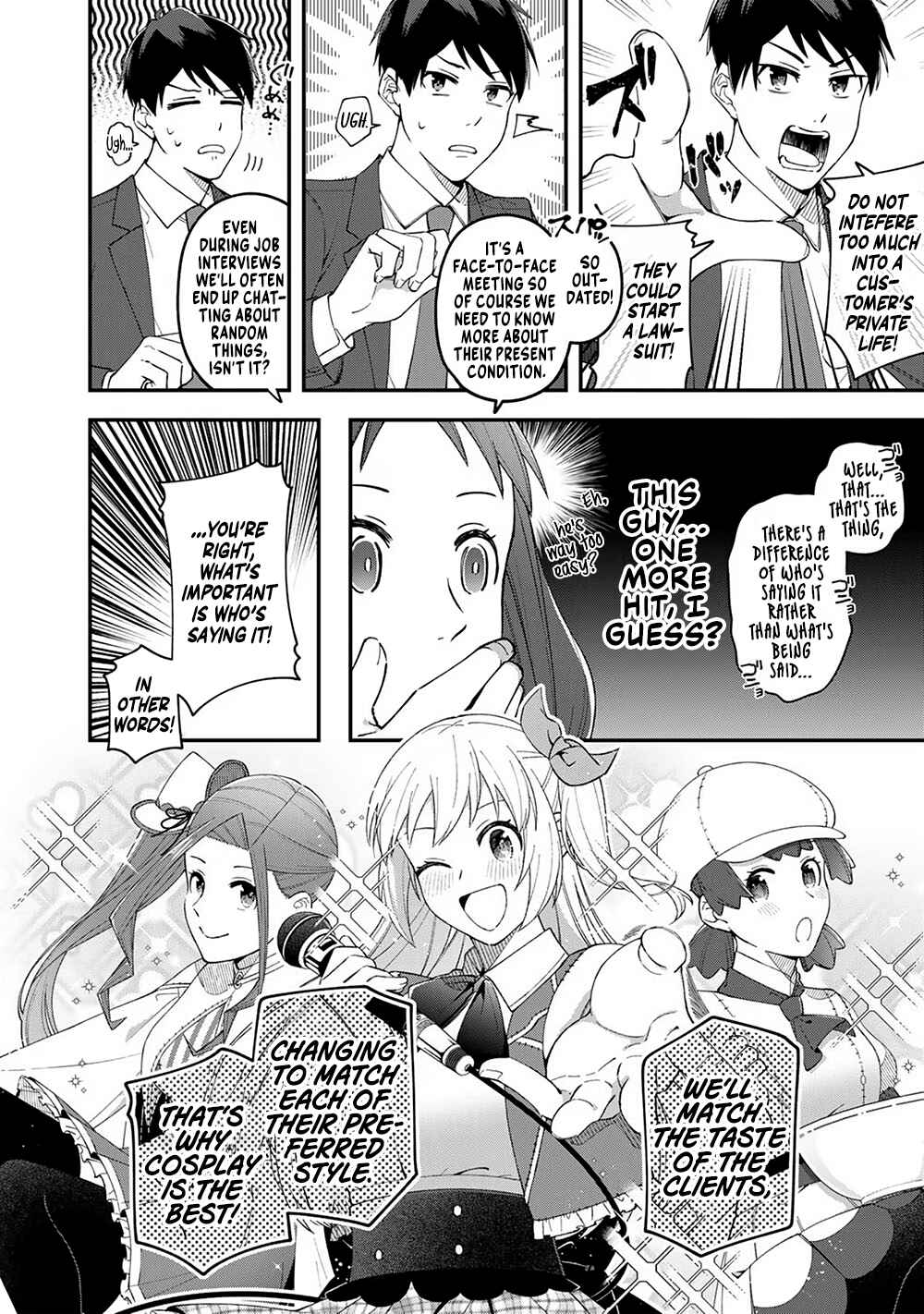 Page 32 Chapter 3 E, Shanai System Subete Wanope shiteiru Watashi wo Kaiko desu ka?