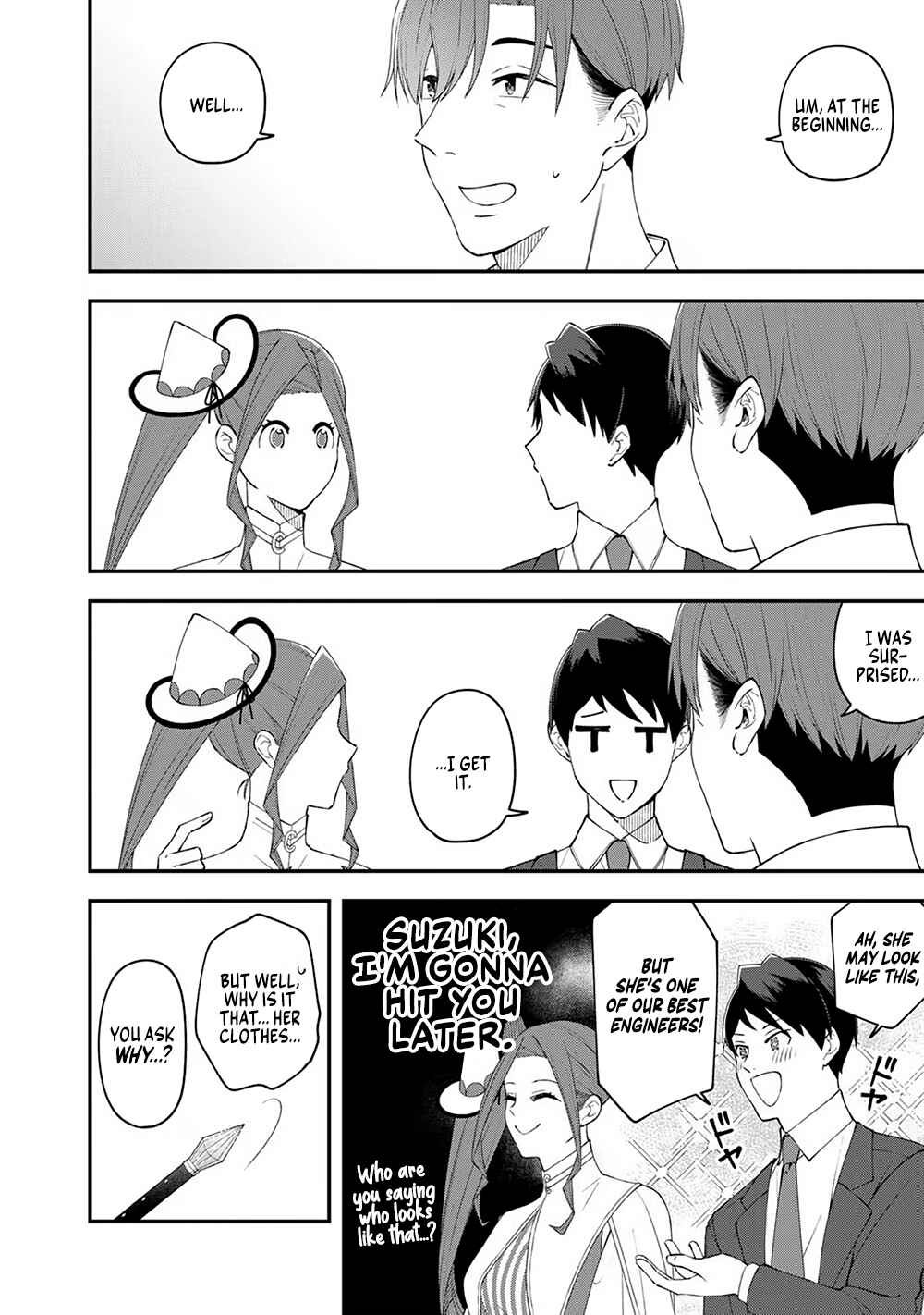 Page 8 Chapter 3 E, Shanai System Subete Wanope shiteiru Watashi wo Kaiko desu ka?