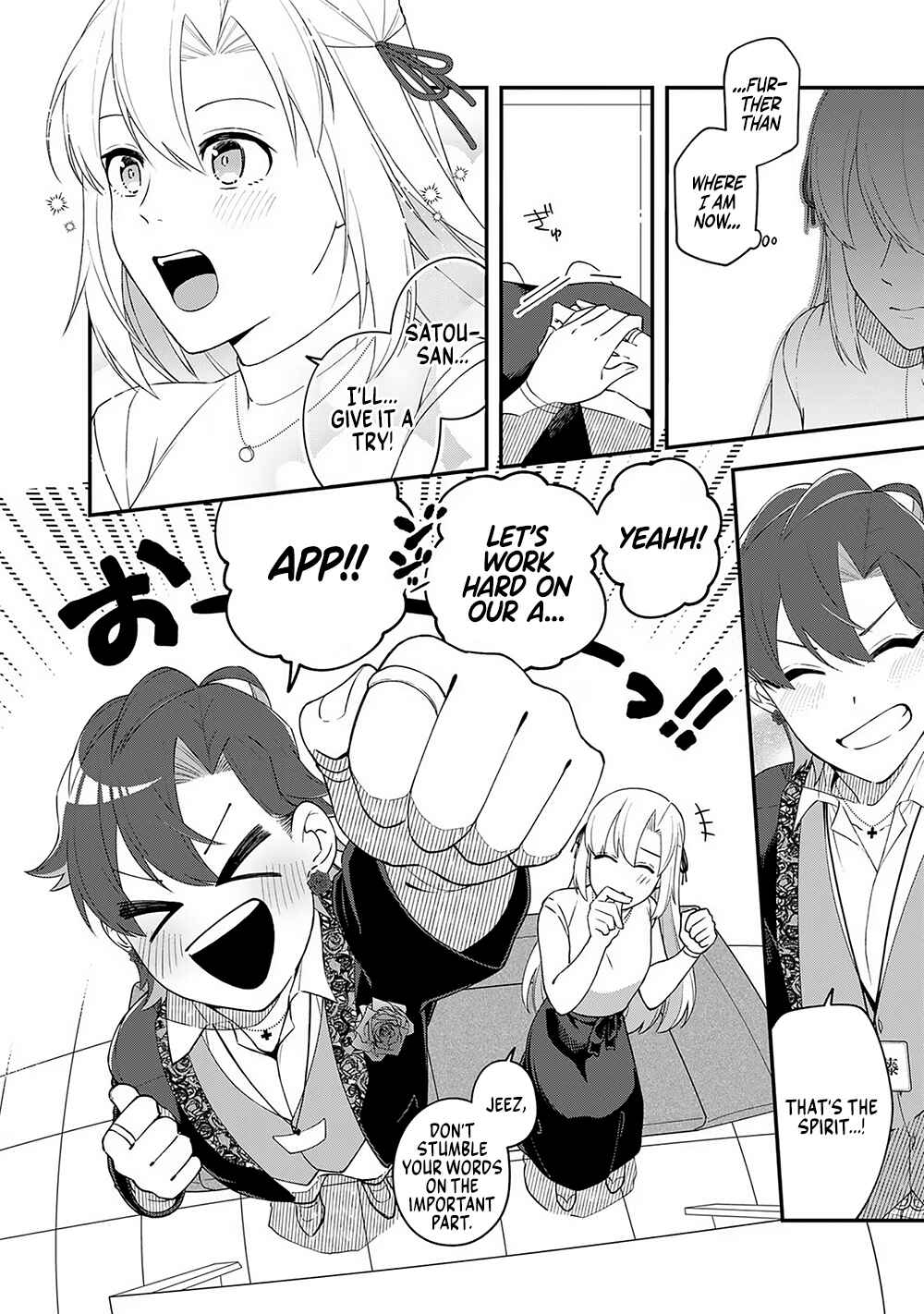 Page 13 Chapter 7 E, Shanai System Subete Wanope shiteiru Watashi wo Kaiko desu ka?