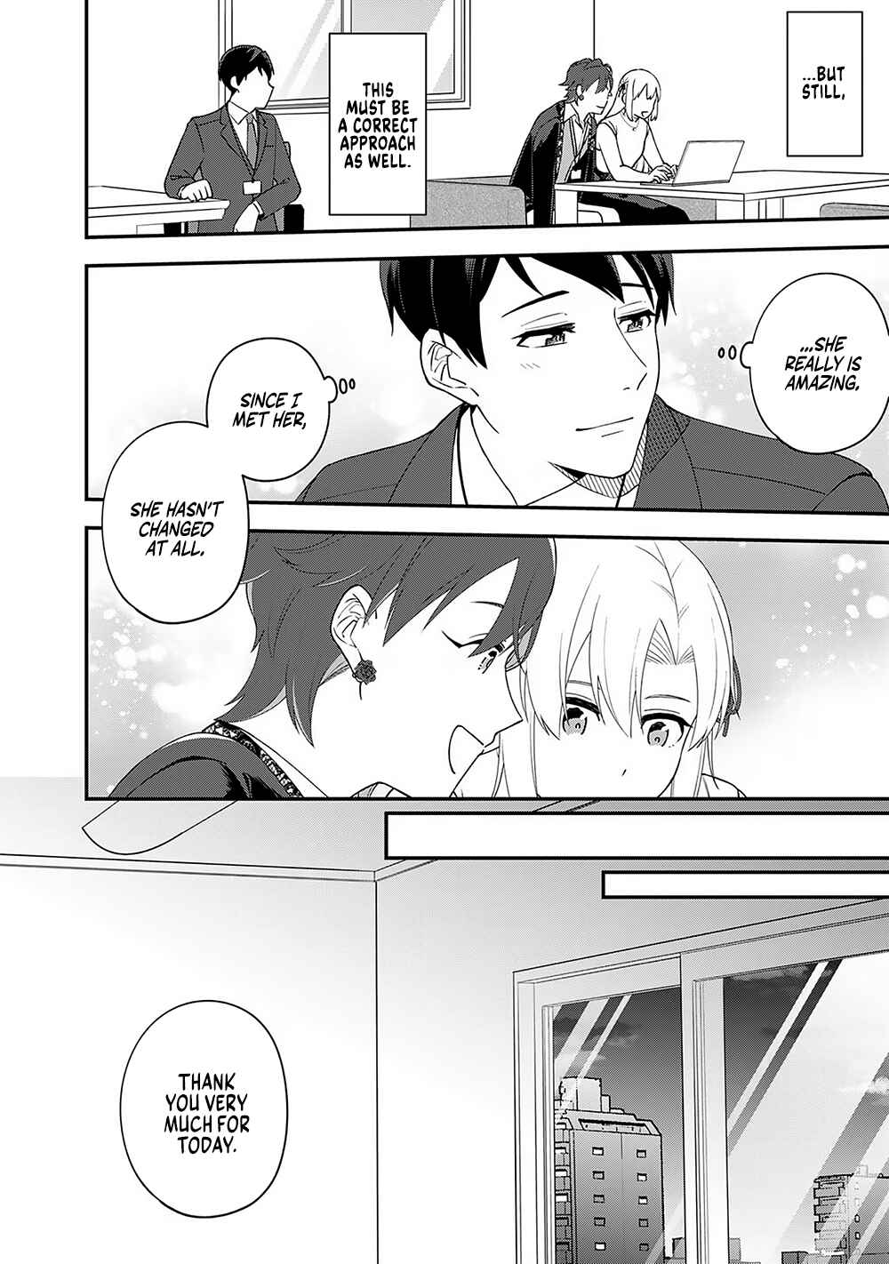 Page 15 Chapter 7 E, Shanai System Subete Wanope shiteiru Watashi wo Kaiko desu ka?