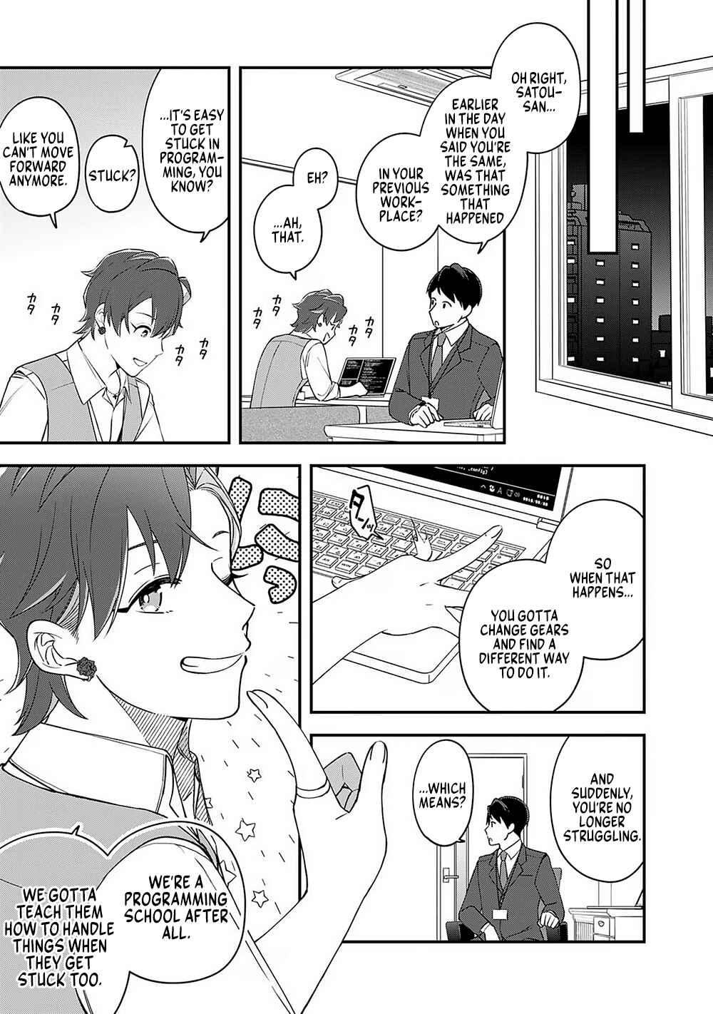 Page 20 Chapter 7 E, Shanai System Subete Wanope shiteiru Watashi wo Kaiko desu ka?