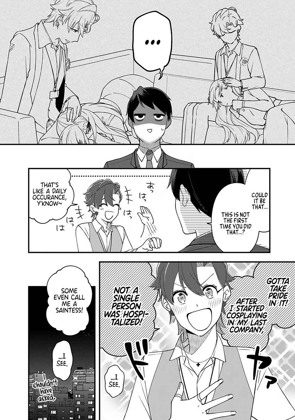 Page 21 Chapter 7 E, Shanai System Subete Wanope shiteiru Watashi wo Kaiko desu ka?