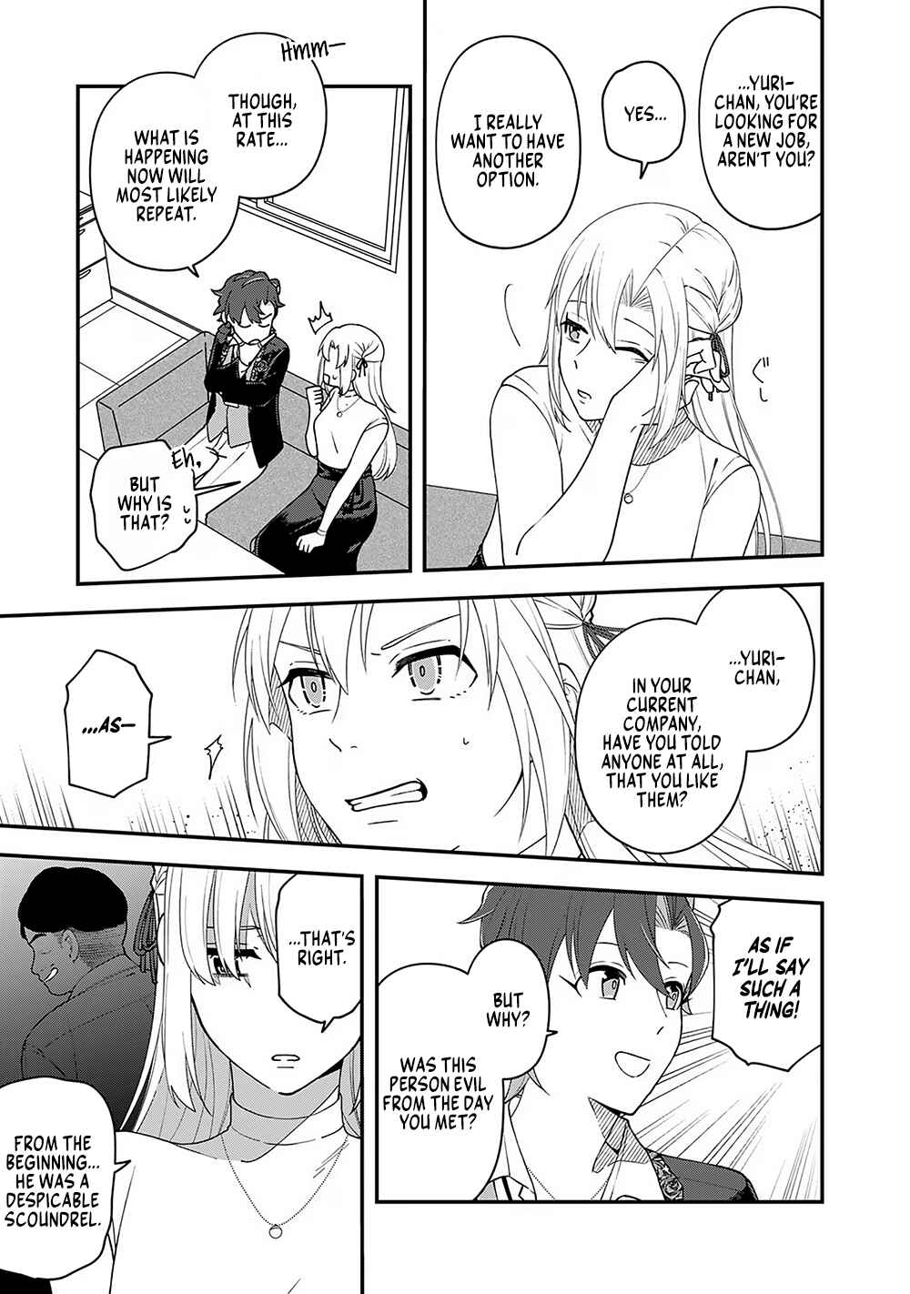 Page 5 Chapter 7 E, Shanai System Subete Wanope shiteiru Watashi wo Kaiko desu ka?