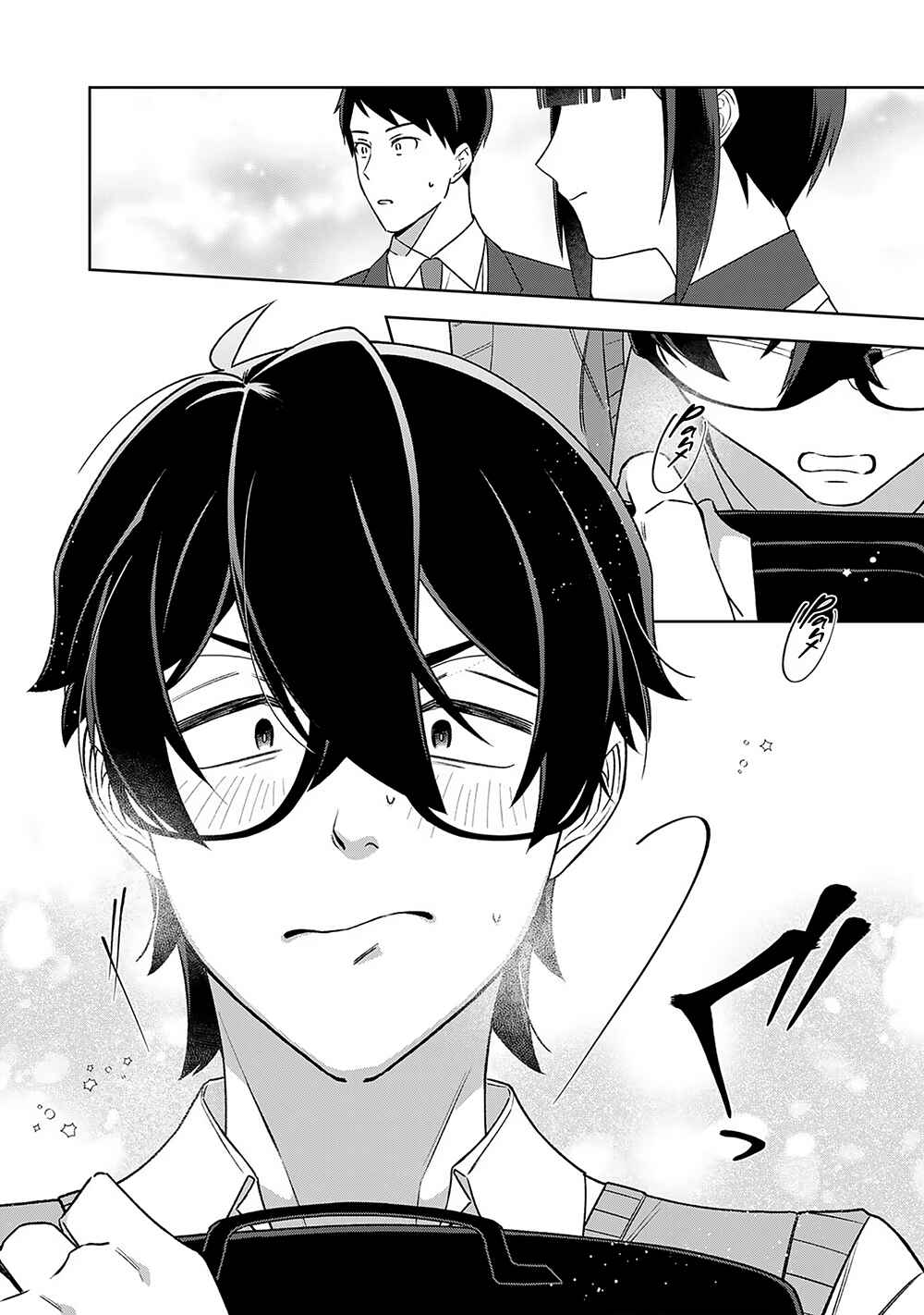 Page 11 Chapter 14 E, Shanai System Subete Wanope shiteiru Watashi wo Kaiko desu ka?