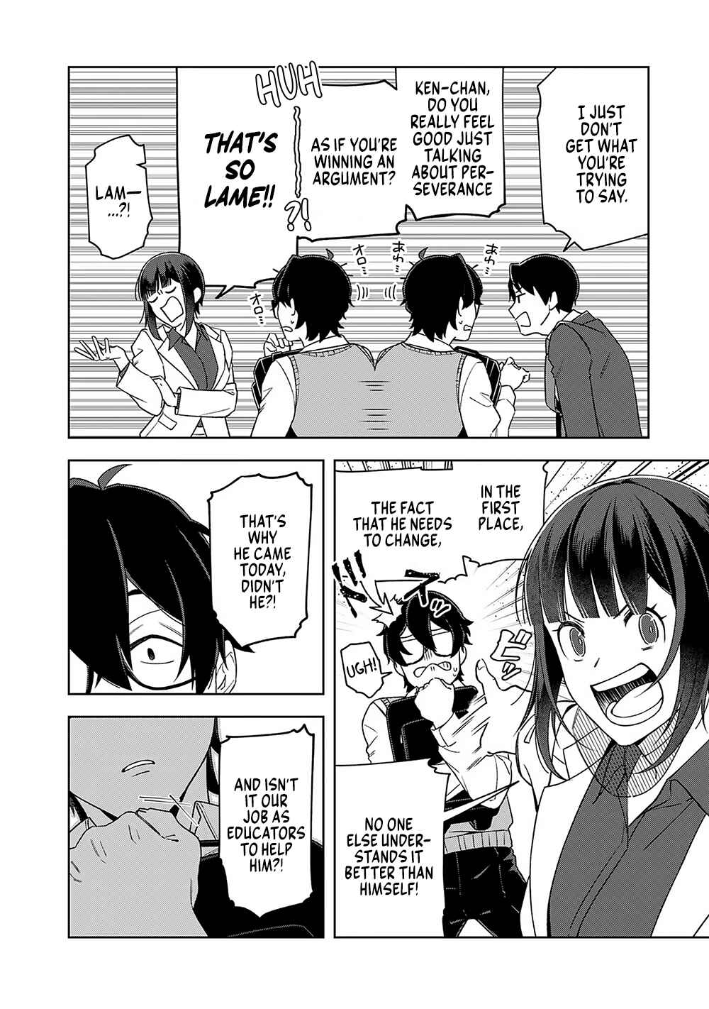 Page 2 Chapter 14 E, Shanai System Subete Wanope shiteiru Watashi wo Kaiko desu ka?