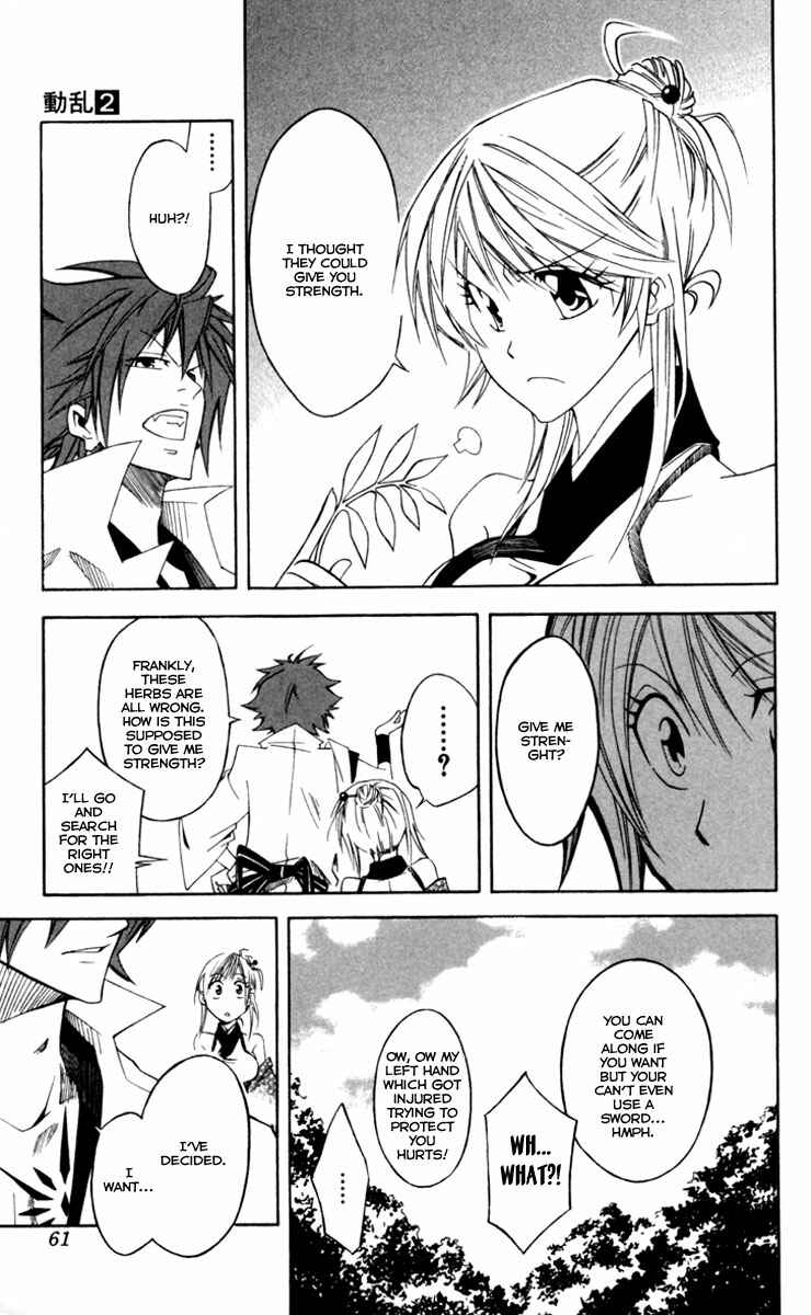 Page 4 Chapter 4 Dohran