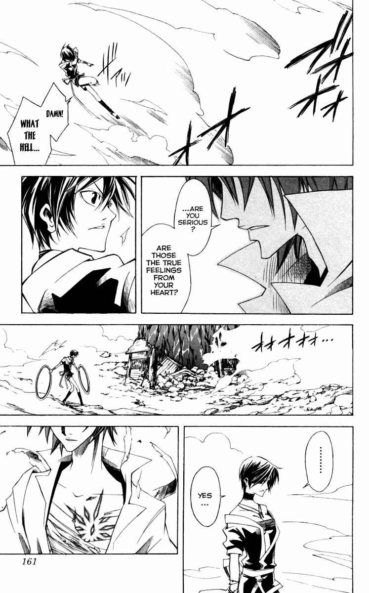 Page 20 Chapter 10 Dohran