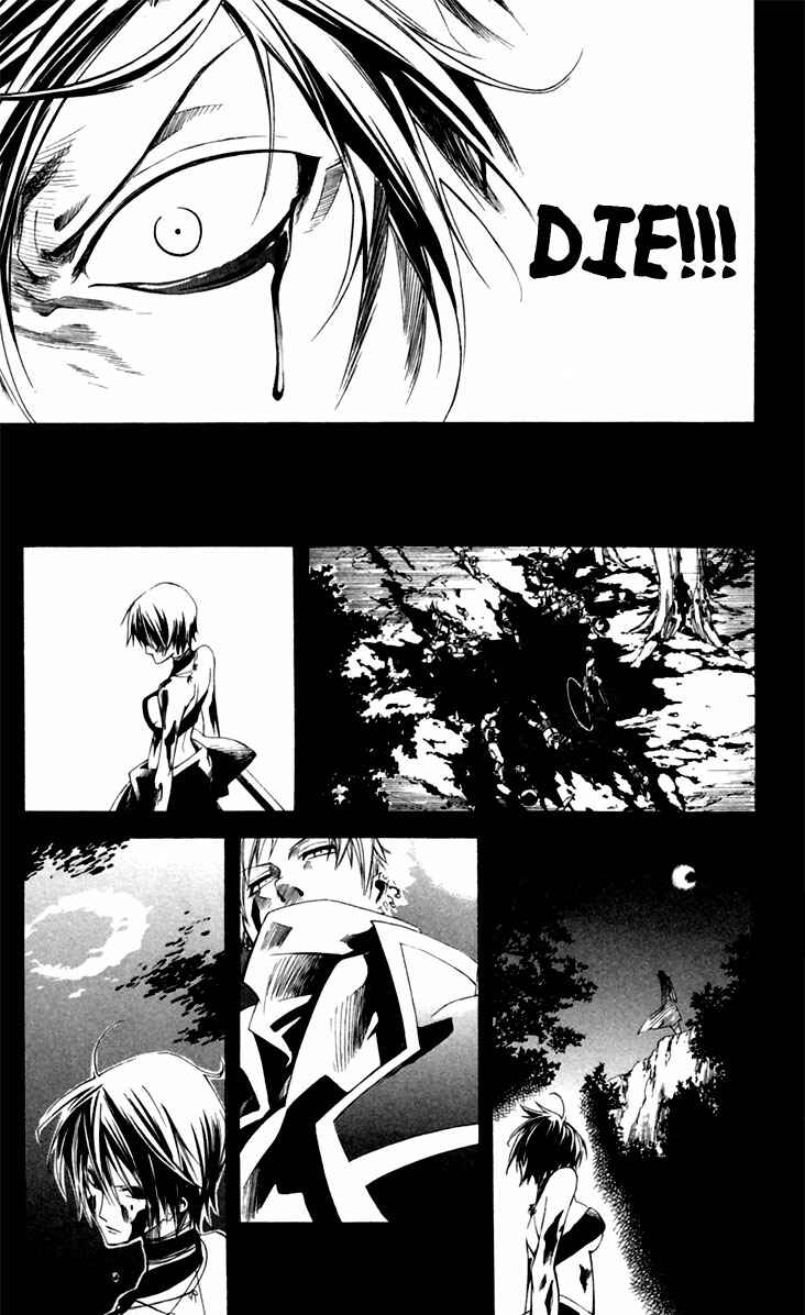 Page 35 Chapter 10 Dohran