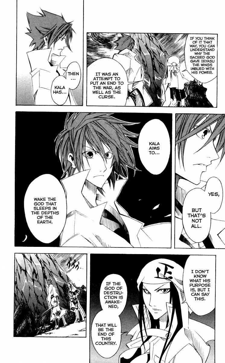 Page 5 Chapter 10 Dohran