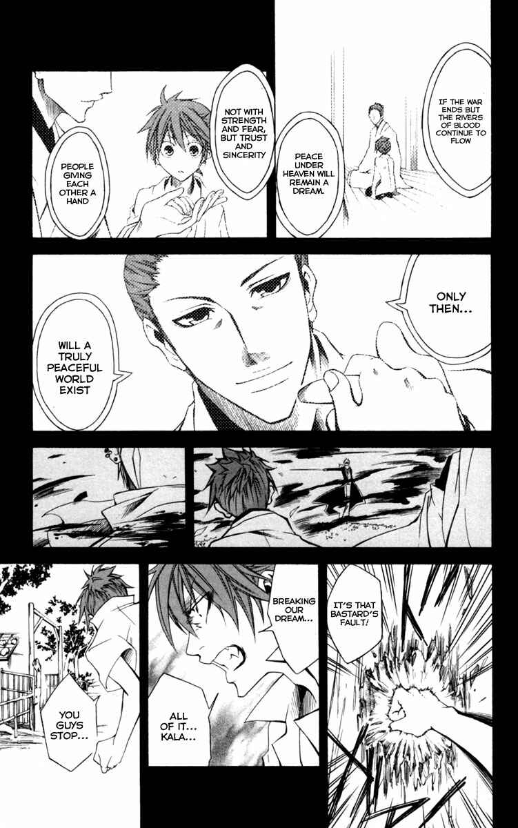 Page 12 Chapter 8 Dohran