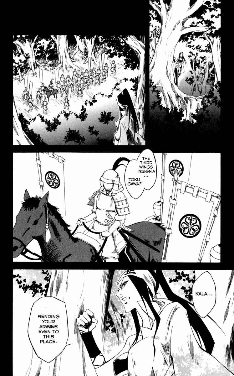 Page 19 Chapter 8 Dohran