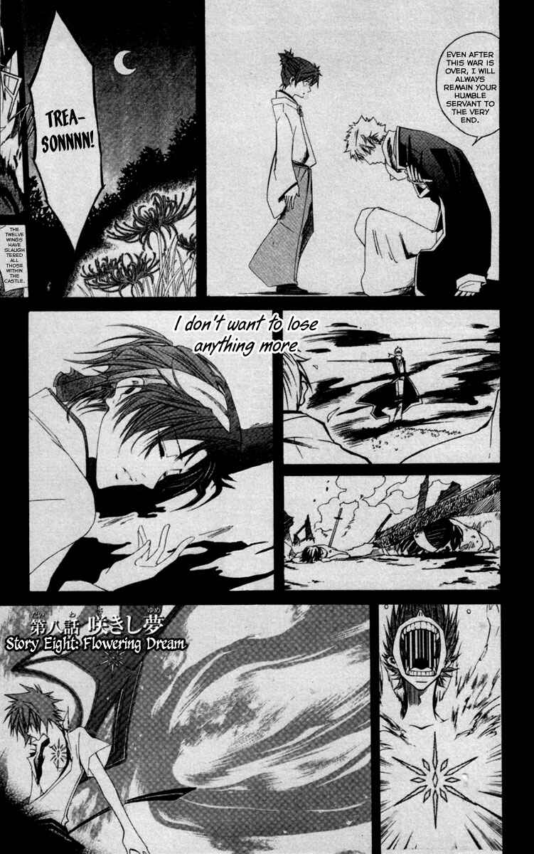 Page 2 Chapter 8 Dohran