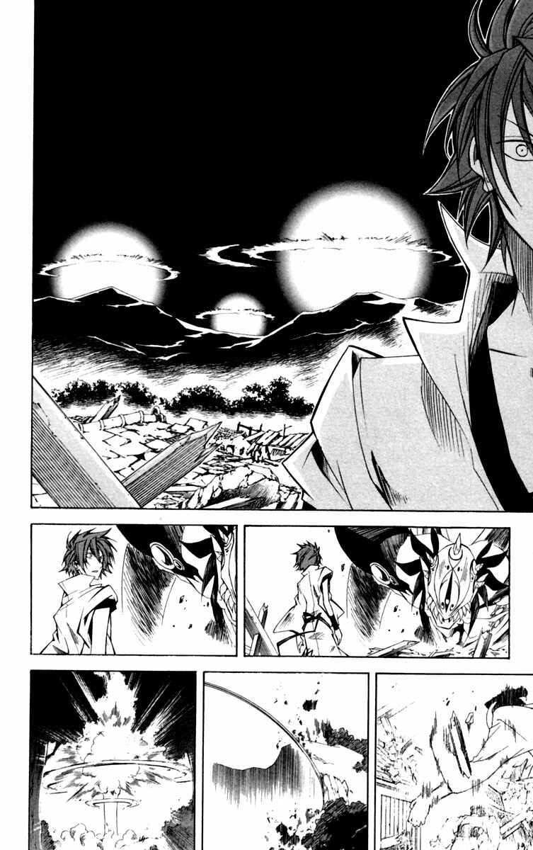 Page 12 Chapter 12 Dohran