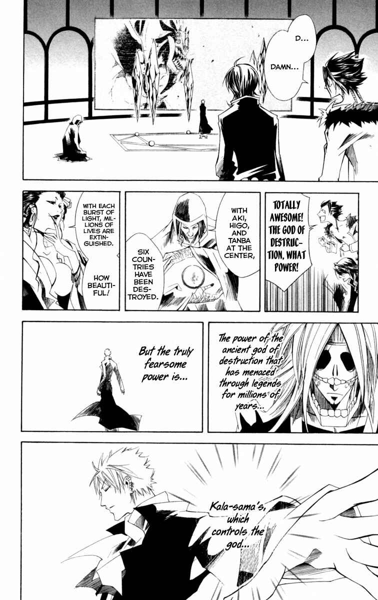 Page 14 Chapter 12 Dohran