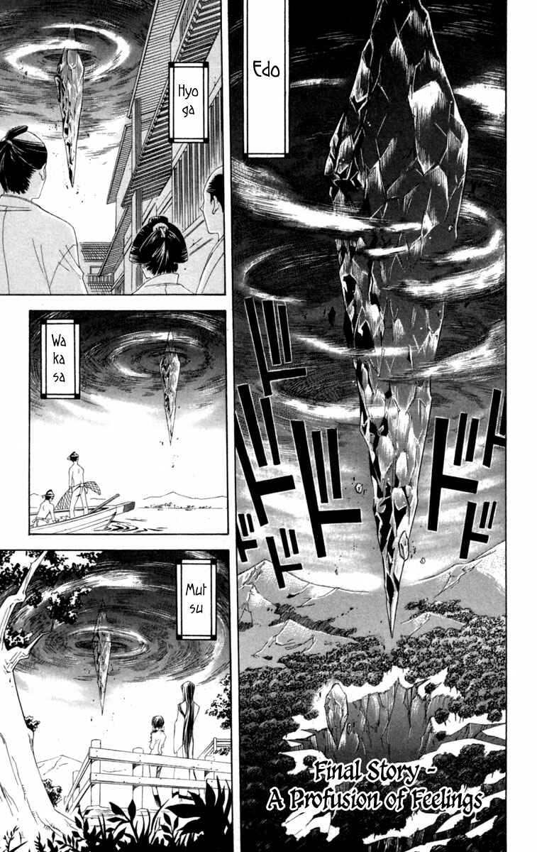 Page 2 Chapter 12 Dohran
