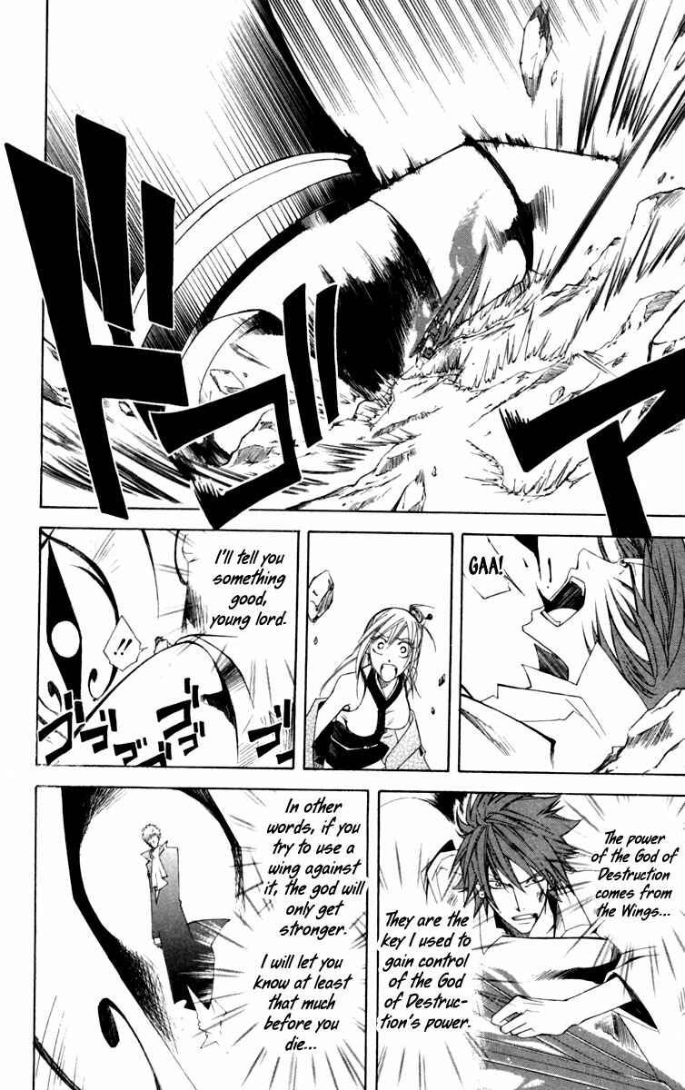 Page 20 Chapter 12 Dohran